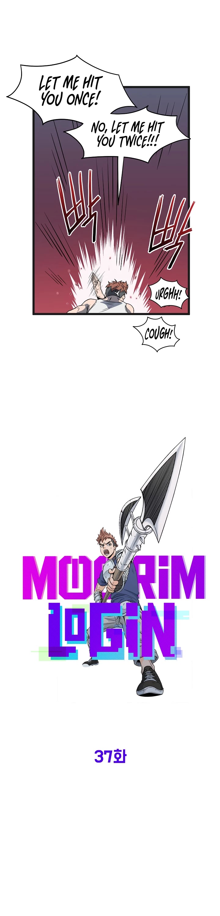 Murim Login Chapter 37 image 16